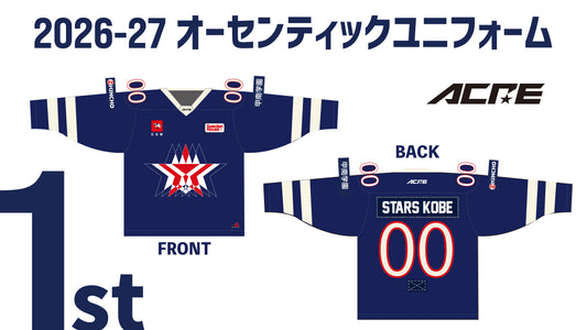 2026-27 オーセンティック ユニフォーム 1st