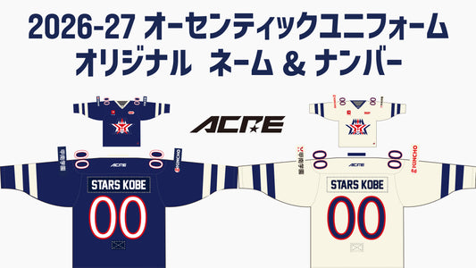 2026-27 オーセンティックユニフォーム オリジナル
