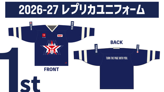 2026-27 レプリカユニフォーム 1st