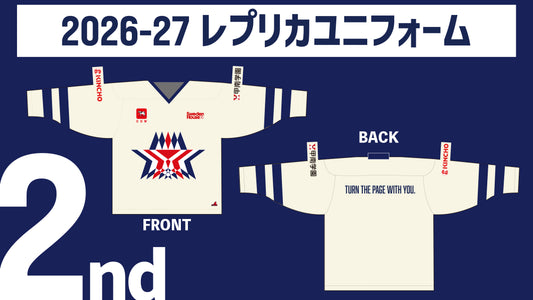 2026-27 レプリカユニフォーム 2nd