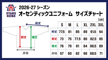 2026-27 オーセンティック ユニフォーム 1st